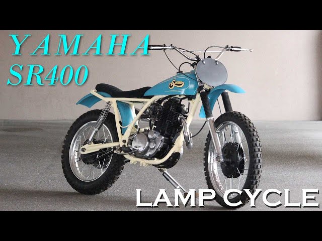 ヤマハSR400 ビンテージモトクロッサー】LAMP CYCLE / YAMAHA SR400