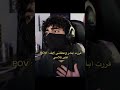 فديته جيش ريبر ستوريات ريبر ريبر مافيا Explore Love Edit 