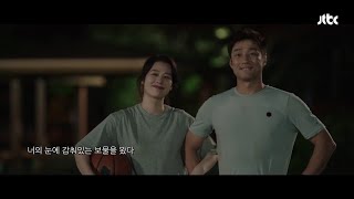 [MV] Sondia, Kim Joon Hwi (김준휘)- 외딴길에서 (On A Secluded Road) 언더커버 Undercover OST Part.2