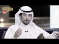 الشاعر سعد صالح المطرفي قول اشتبي ويصير ياقرة العين