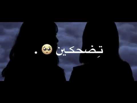 تصميم تشرق الشمس من تضحكين