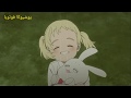 اغنية (let me down slowly)مترجمة على انمي (نيفرلاند الموعودة )