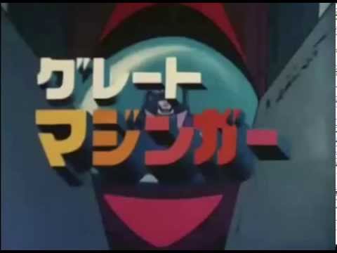 グレートマジンガーOPをハワイ5-0にしてみた