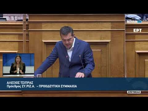 Ομιλία στη Βουλή για την κοινωνική πολιτική της κυβέρνησης