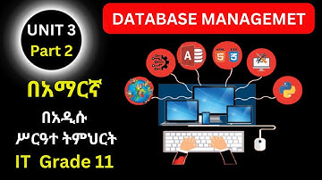 IT GRADE 11 UNIT 3 Part 2 IN AMAHRIC/DATABASE MANAGEMENT / የ 11ኛ ክፍል IT ምዕራፍ ሁለት Part 2 / BY@MR.A.16