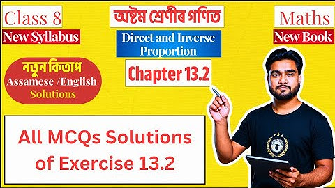 Class 8 Maths Exercise 13.2 | All MCQs Solutions in English | Chapter 13 | SCERT Assam #B3Y2V9 
