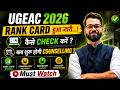 🔥UGEAC 2026 | Rank Card हुआ जारी | कैसे Check करें Rank Card | Complete Details | UGEAC Counselling