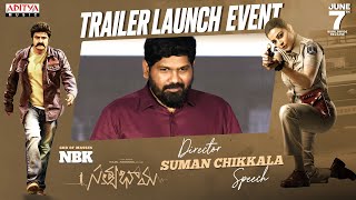 Director Suman Chikkala Speech | Satyabhama Trailer Launch Event | Kajal Aggarwal |Sashi Kiran Tikka