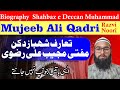 Biography  shahbaz e deccan muhammad mujeeb ali qadri razvi noori       