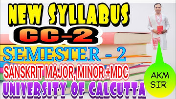 NEW SYLLABUS, MODALITIES, SANSKRIT MAJOR AND MINOR, MDC, SEMESTER-2(@AKMSIR02) CU