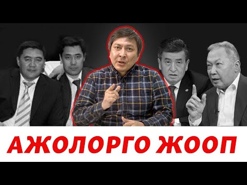 Video: Экипаж компаниялары жана алардын ишинин өзгөчөлүктөрү