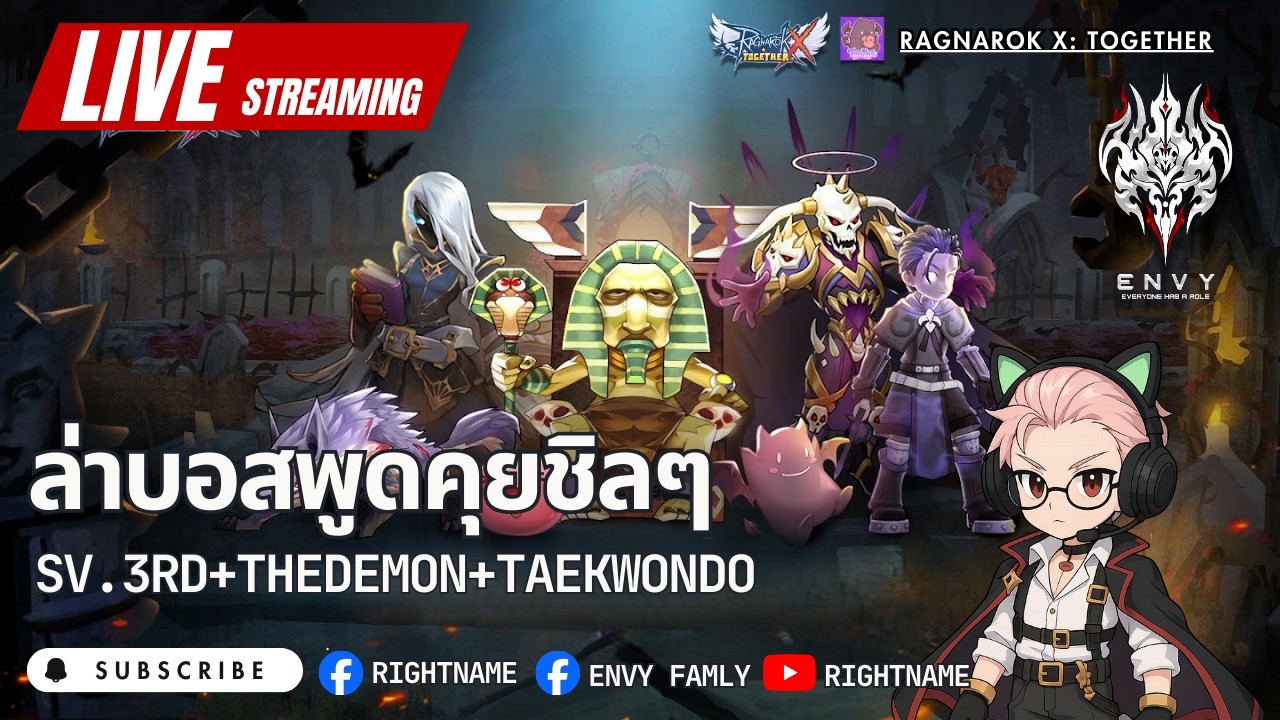 ROX SEA LIVE 27/02/2026 ม้องปาบอลล่าบอสพูดคุยชิลๆ sv.3rd+Thedemon+taekwondo