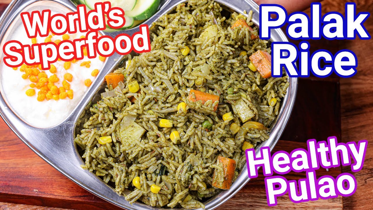 Palak Pulao Recipe 2 In 1 Recipe | Palak Rice - Spinach Rice - Lunch Box Meal for Kids & Adults