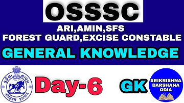 Important gk Question for ARI,Amin,SFS, forest guard, excise constable/OSSSC Combined exam 2021