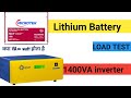 eastman 1400va inverter load test microtek 100ah lithium battery per | best lithium battery inverter