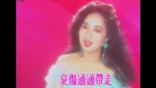 徐小鳳   風的季節 MV