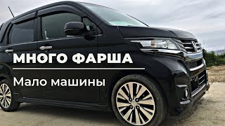 Моя HONDA N-WGN CUSTOM G с мотором 0.66л | ЧЁРНЫЙ БРИЛЛИАНТ)))