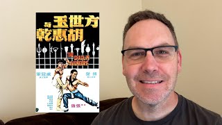 The Shaolin Avengers Review Shaw Brothers 1976 (Shout Factory)