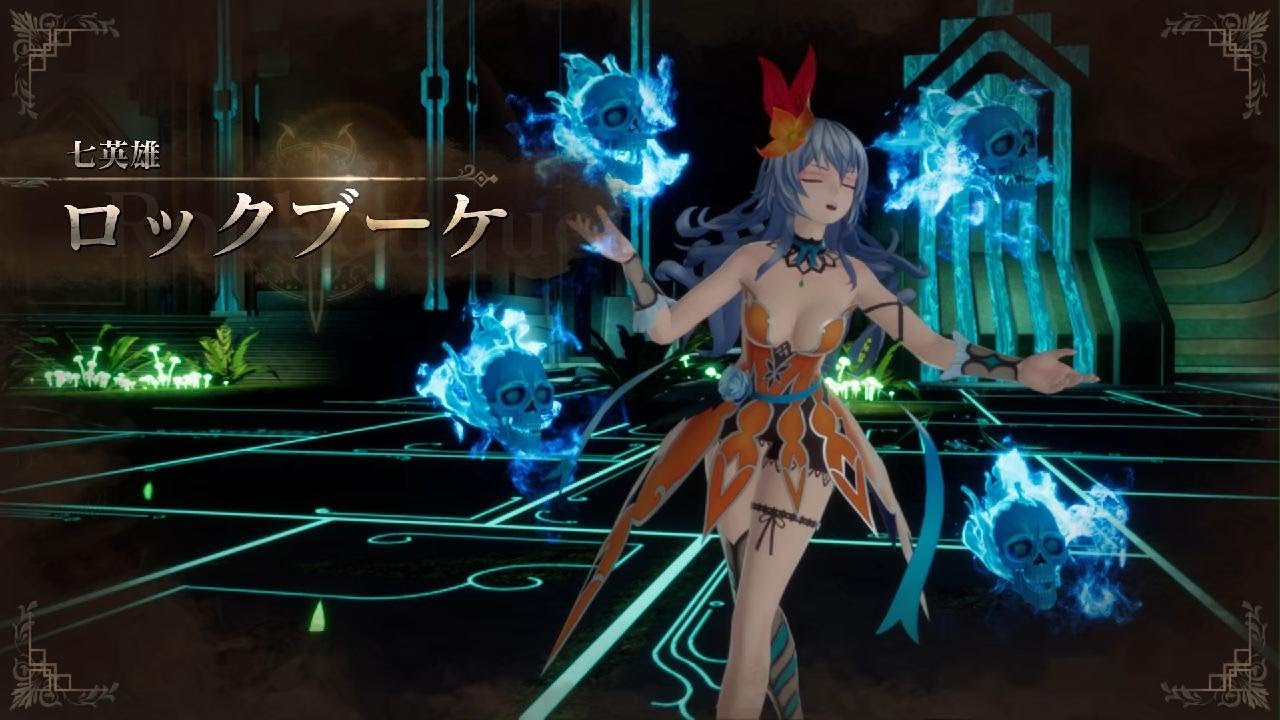 ロマンシングサガ２　ロックブーケ CHARACTER - ロックブーケ - | ロマンシング サガ2 リベンジ
