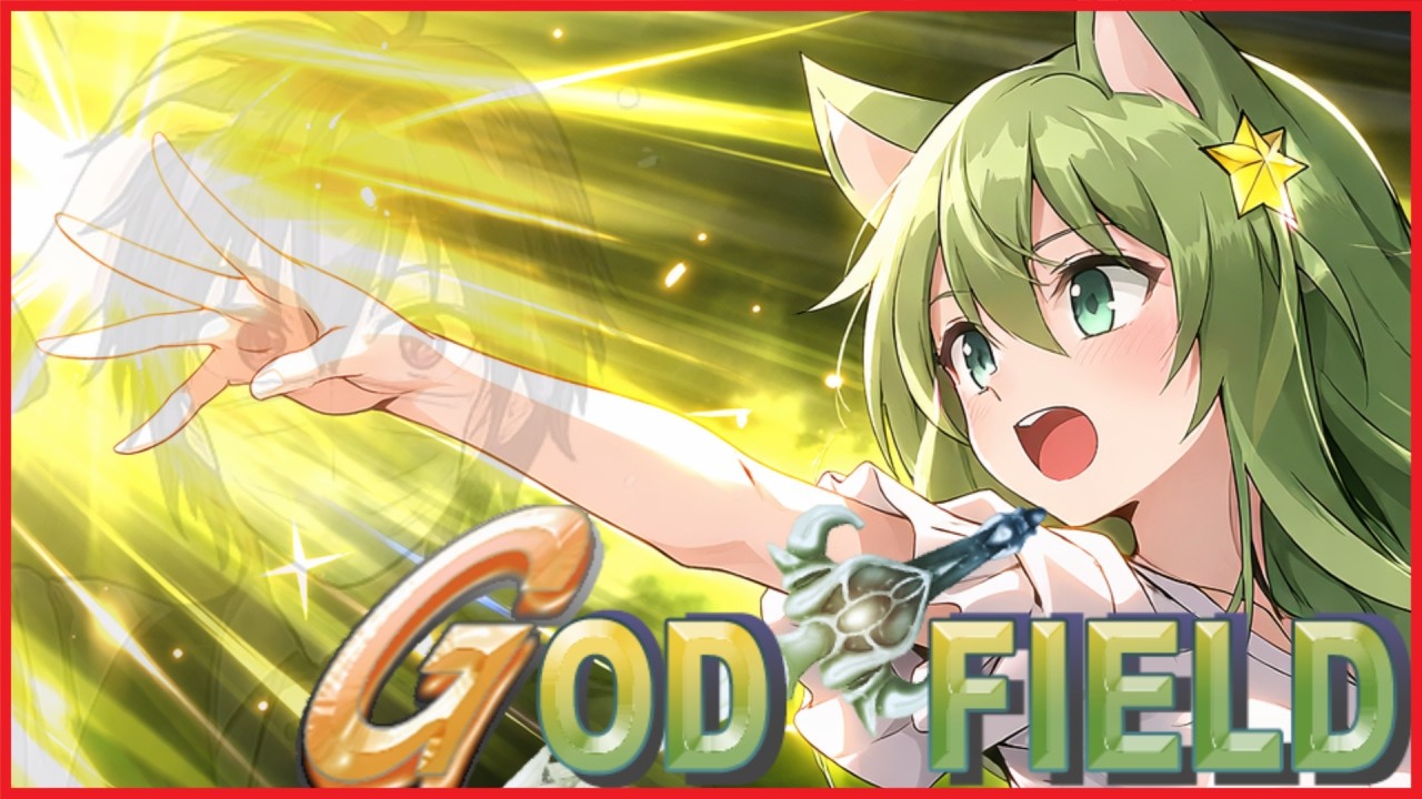 【8人】レイドボス作るゲームじゃねぇから！【GOD FIELD/ニコニコ宅ゲー部/2026.01.31】