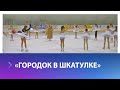 Ставропольские фигуристы готовятся к первому мюзиклу на льду