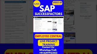 SAP SuccessFactors EC Training Online Tutorial Class 46 21st April 2026 #sapsuccessfactorstraining
