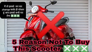 All New Bajaj Chetak 2022 Bs6 5 Most Disadvantages And Negative Points 