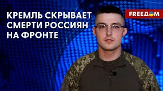 💥 Штурмы россиян УСИЛЯТСЯ перед выборами Путина. Солдат не жалеют, 