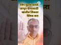 लिंग मुद्रा