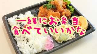 【感動する話】一緒にお弁当食べていいかな 81歳の母の手作りお弁当4 検索動画10 【感動する話】一緒にお弁当食べていいかな 81歳の母の手作りお弁当4 検索動画 10