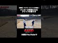本編はYouTubeで