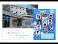 ありがとう ゆうばり 「ふるさと同窓会コンサート」 昼の部 アディーレ会館ゆうばり(旧 夕張市民会館) ザ・リリーズ ふるさと凱旋コンサート 2014/11/16