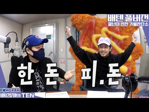 침착맨 <strong>이말년</strong>