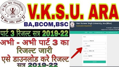 VKSU Ara BA,Bsc,Bcom Part 3 Result 2019-22 | Vksu part 3 Result kasie dekhe | Part 3 Result Download