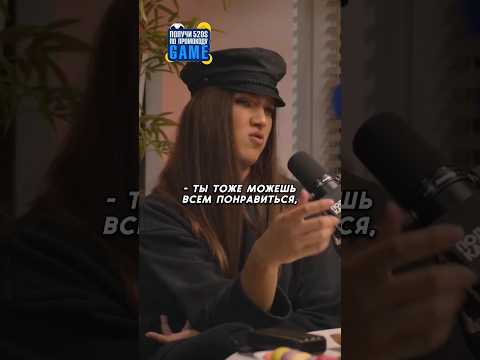 ЖИДКОВСКИЙ ПРО САМООЦЕНКУ #жидковский #самооценка #подкаст