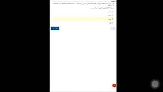 عاجل تسريب امتحان الفلسفه تانيه ثانوي ?