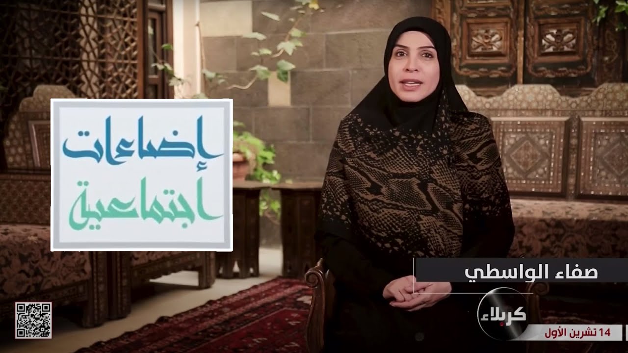 إضاءات اجتماعية - الهوس بالمشاهير