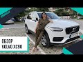 Обзор Volvo XC90 | Мои впечатления от вождения внедорожника в Черногории 🤎 Лилия Бойко