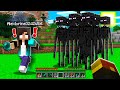 noob Girl vs Minecraft Enderman (does NOT go well)