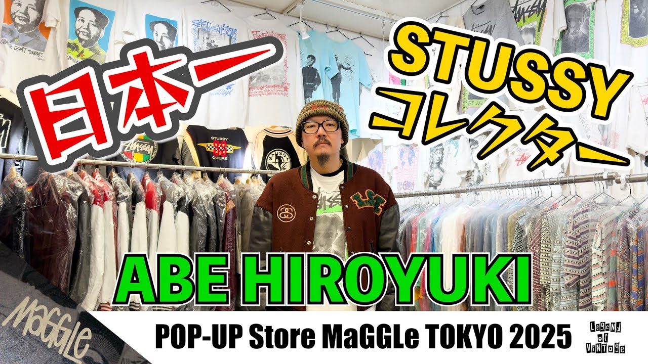 2 80's / 90's 激レアオールドスケートTシャツの伝説 （H-KING