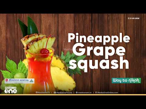 Pineapple Grape Squash Recipe, How to Make Pineapple Grape Squash | MediaOne Tharikkanji | Ep 03