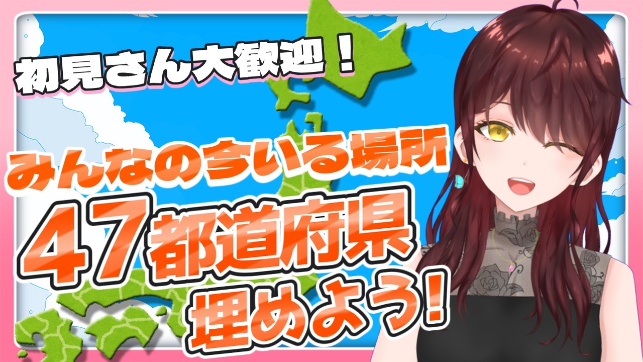 【縦型#雑談 】初見さん歓迎。お盆休み!今みんなどこいるのー?!【#Vtuber 】 #shorts #関西弁