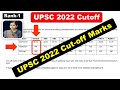 UPSC Prelims  Mains Cutoff Marks 2022  UPSC Prelims Cut off out  UPSC CSE Prelims 2023 Cut off