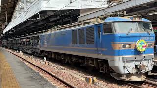 1552レ　EF510-514牽引コンテナ貨物列車　名古屋を通過！