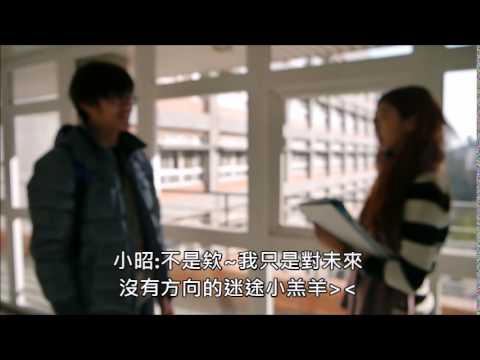 中華大學國企系-夢遊仙境