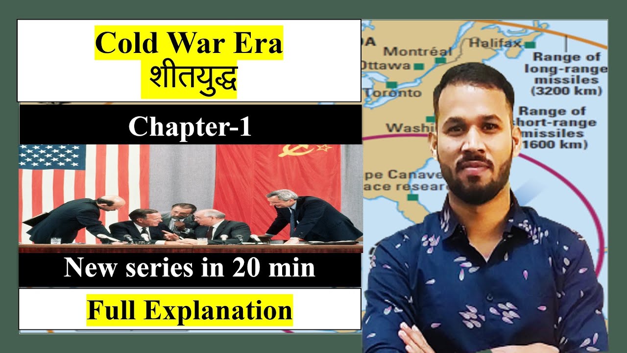 NCERT CH 1 Cold War Class 12 Pol Science Full Explanation In 20 ncert-ch-1-cold-war-class-12-pol-science-full-explanation-in-20