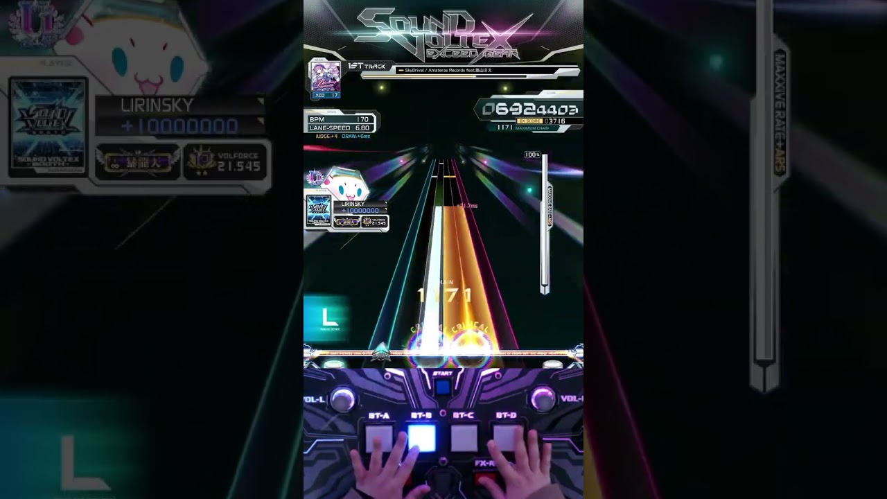 [SDVX] SkyDrive! (XCD)