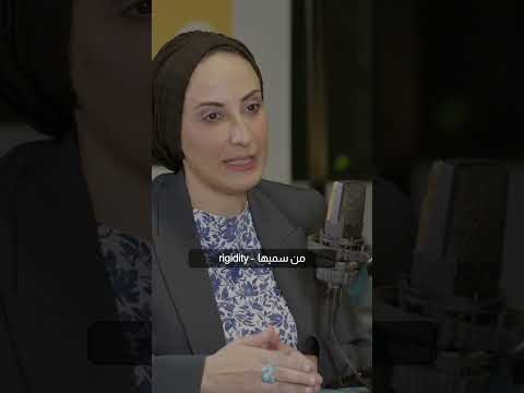 علامات التوحد مع سهى الشعيبات