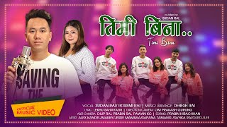 Timi Bina Official MV || Sudan Rai || Rokemi Rai || Mero Online TV|| New Nepali Song 2020