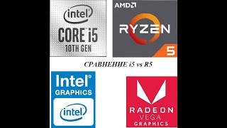 Сравнение ryzen 5 3500u vs i5 10210u